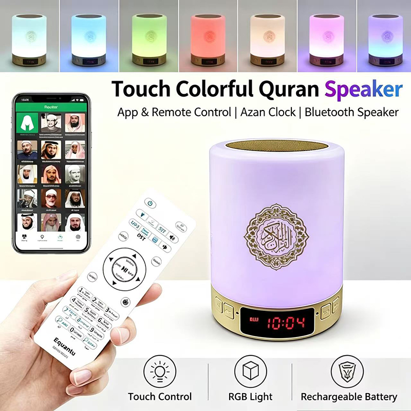 Audio Music Player Pc - Lampka nocna muzułmańska arabska Koran Azan