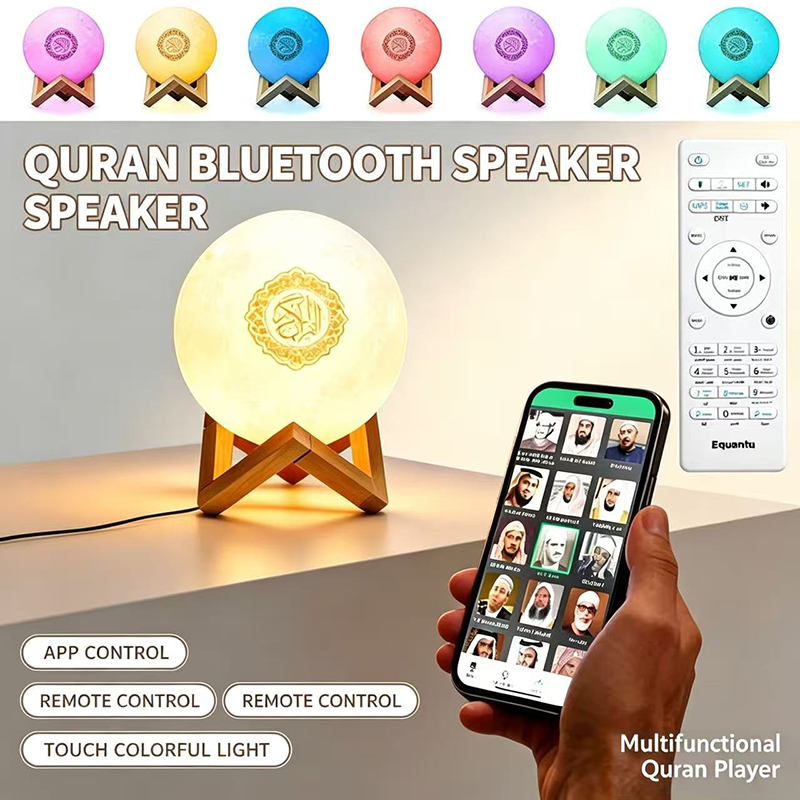 Audio Music Islamic - Lampka nocna Bezprzewodowy głośnik Bluetooth Koran