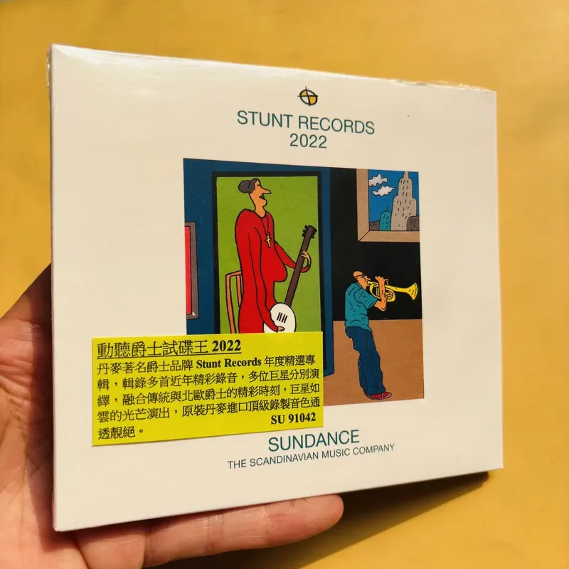 Audio Music King - dla Jazz Audition King 2022 STUNT