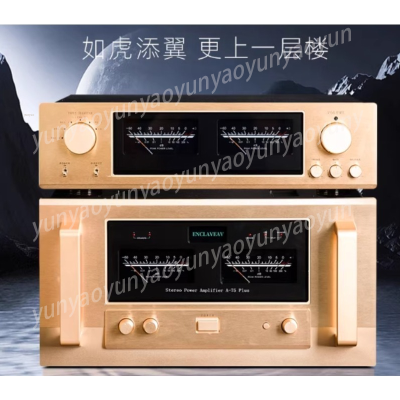 Przedwzmacniacz HiFi klasy A,  – Audio Music Enhancer Free recenzja i cena