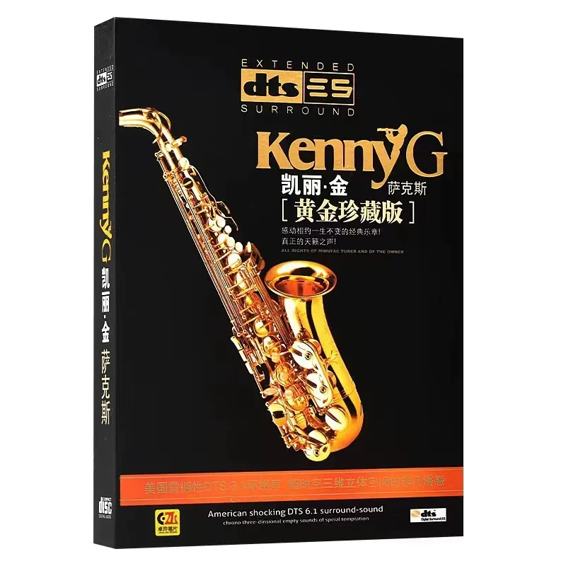 Kenny G Kelly King Saxophone D – Audio Music King recenzja i cena