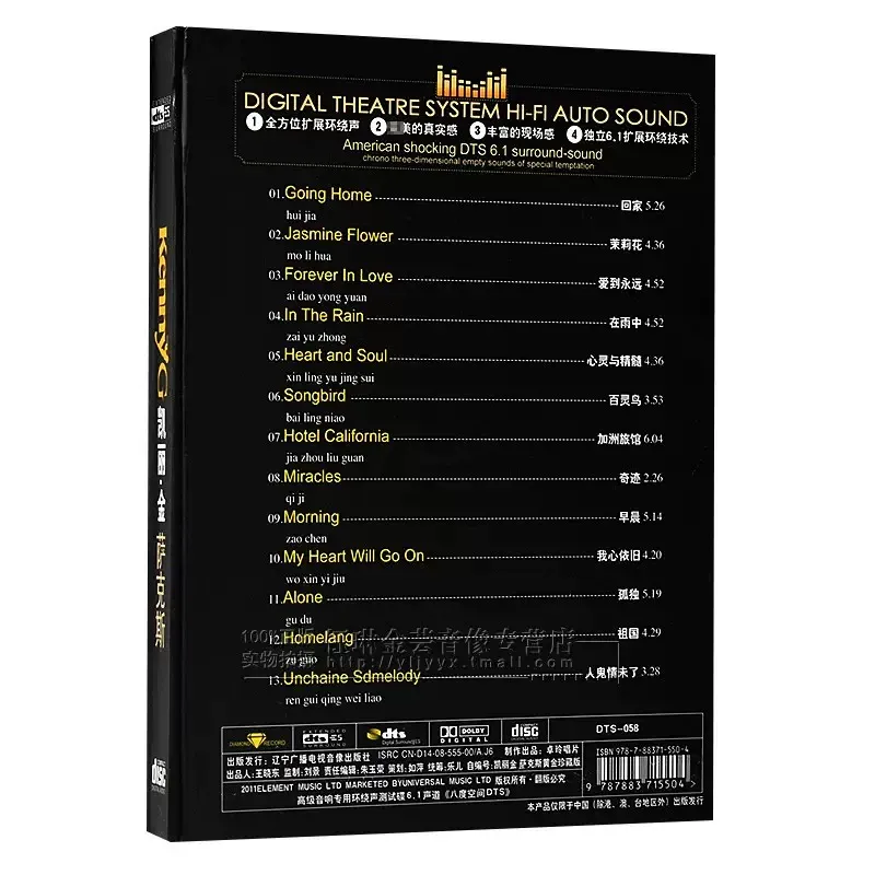 Kenny G Kelly King Saxophone D – Audio Music King recenzja i cena