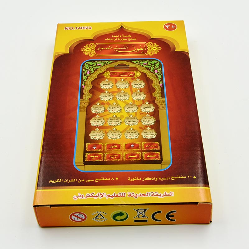 Przenośny tablet z Koranem, au – Audio Music Islamic recenzja i cena