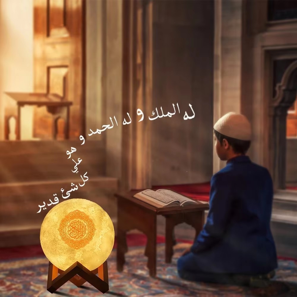 Lampka nocna Bezprzewodowy gło – Audio Music Islamic recenzja i cena