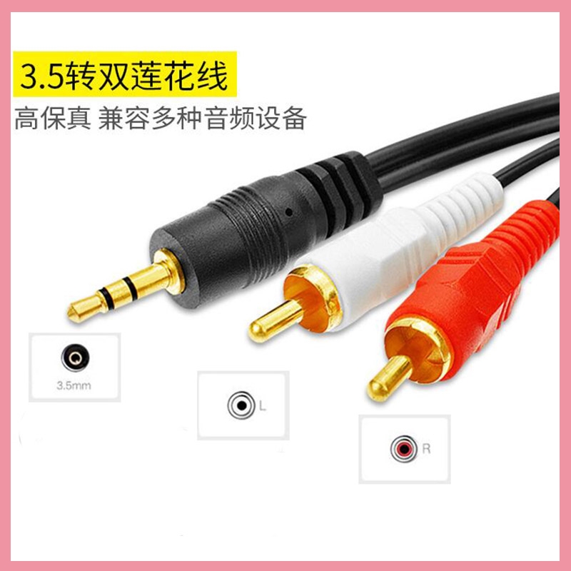Kabel rozdzielający audio z wt – Audio Music Player Pc recenzja i cena