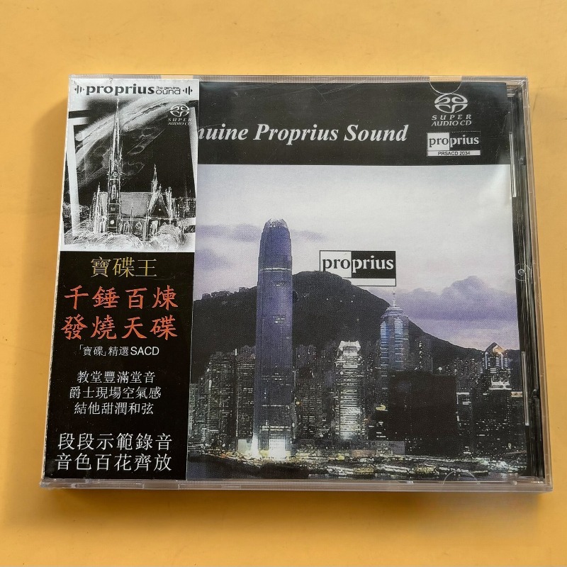 Pro-Ject King Music CD Pop R&B – Audio Music King recenzja i cena